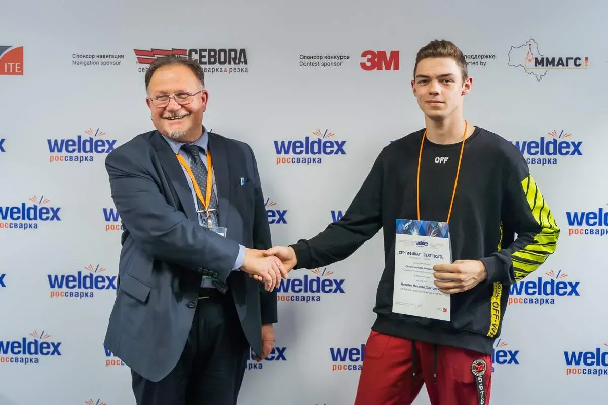 Weldex