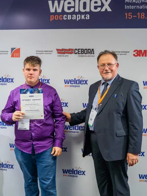 Weldex