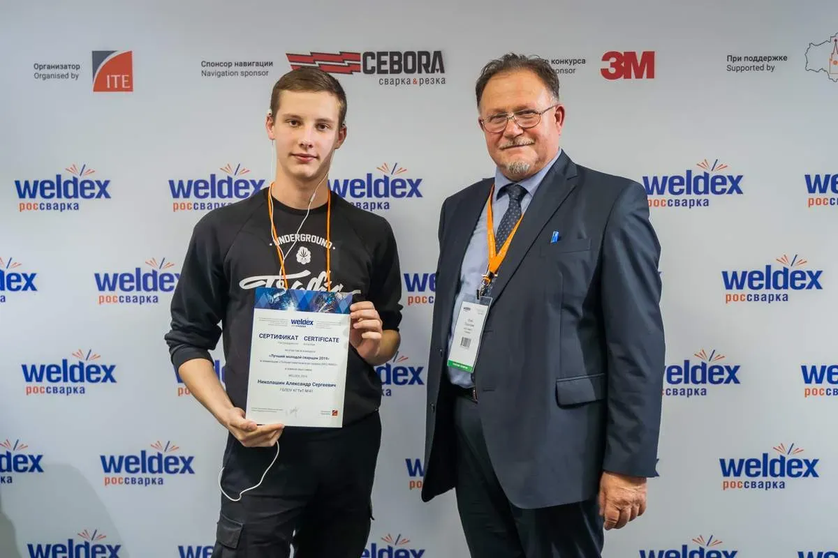 Weldex