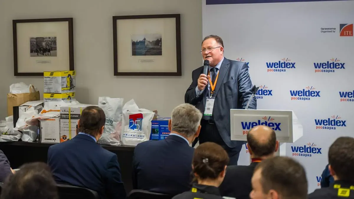 Weldex