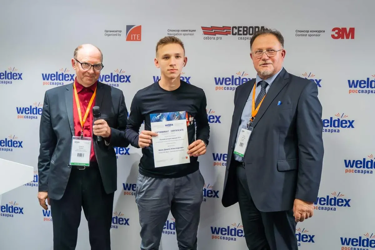 Weldex