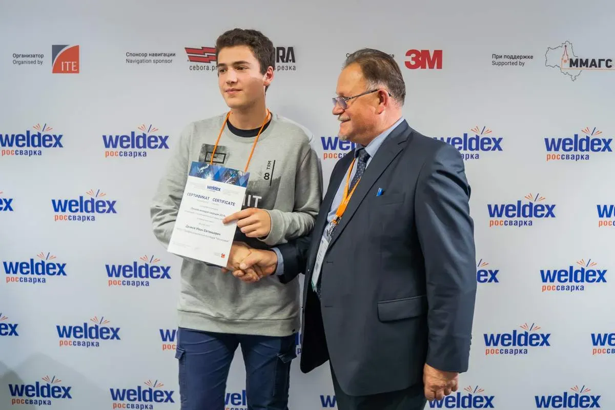 Weldex