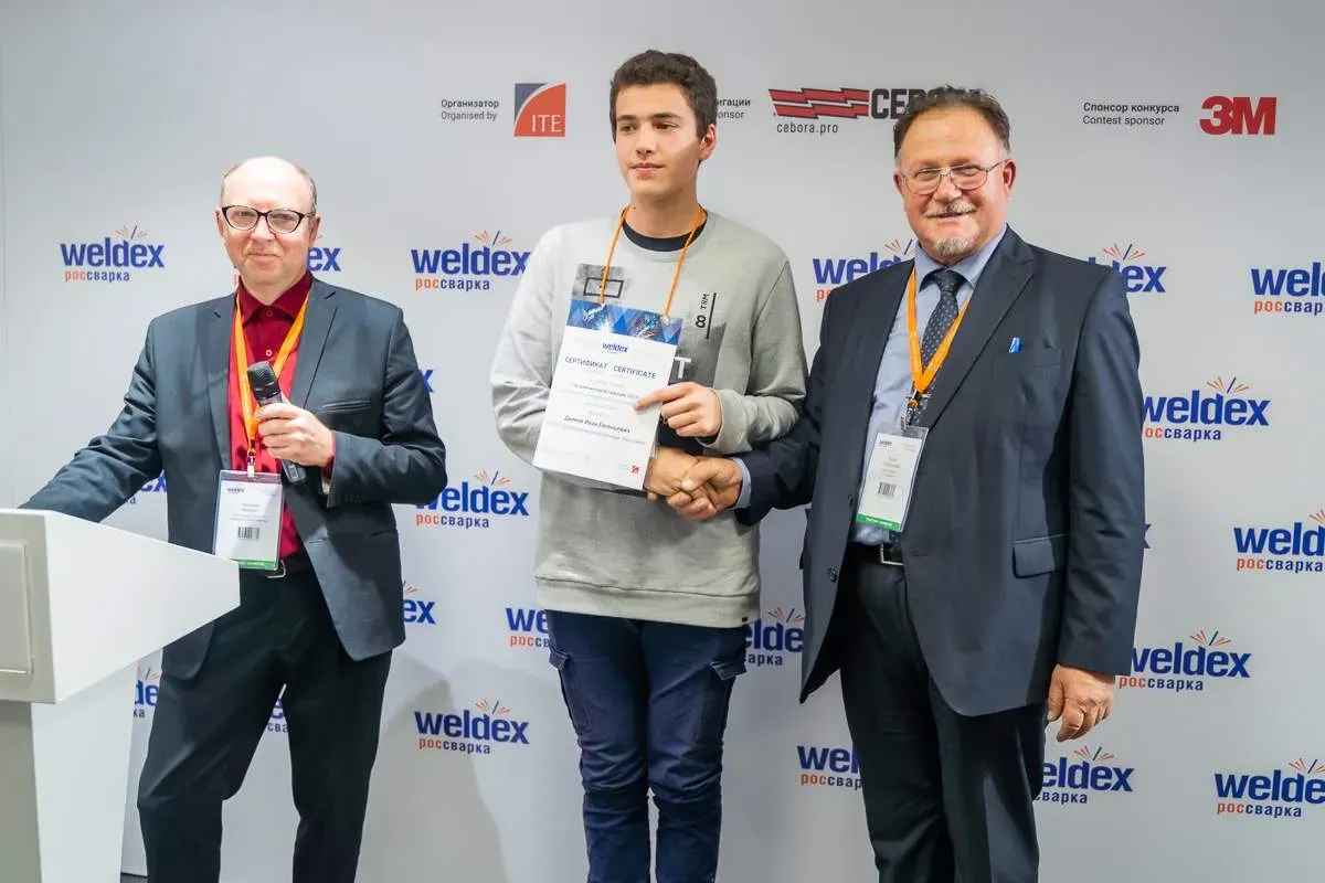 Weldex