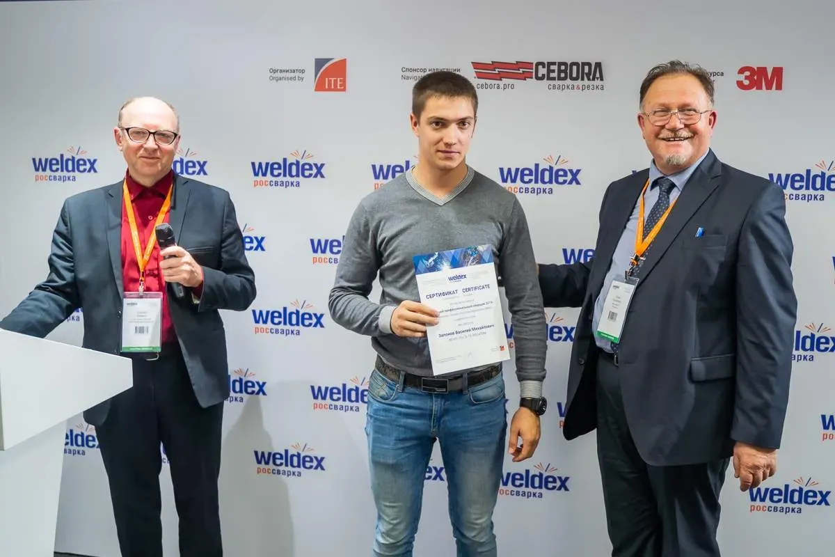 Weldex
