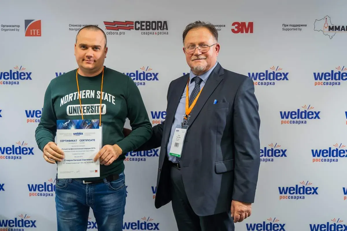 Weldex