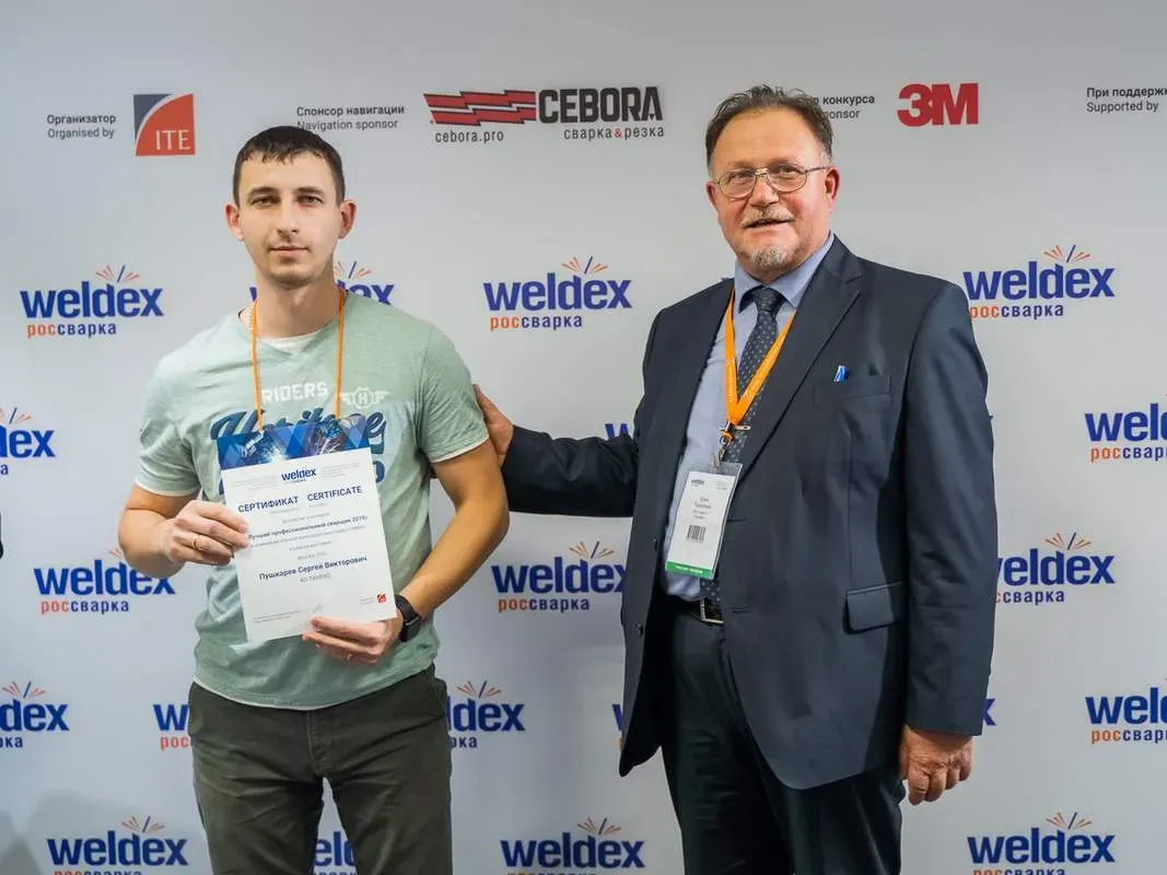 Weldex