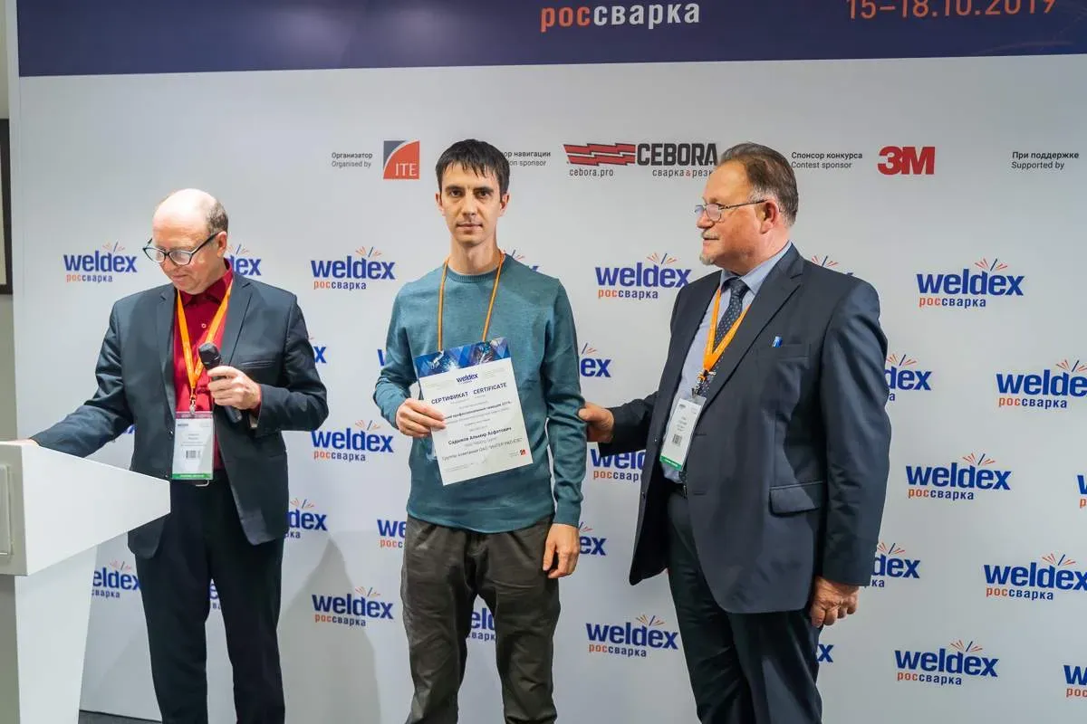 Weldex
