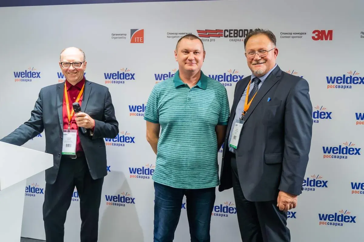 Weldex