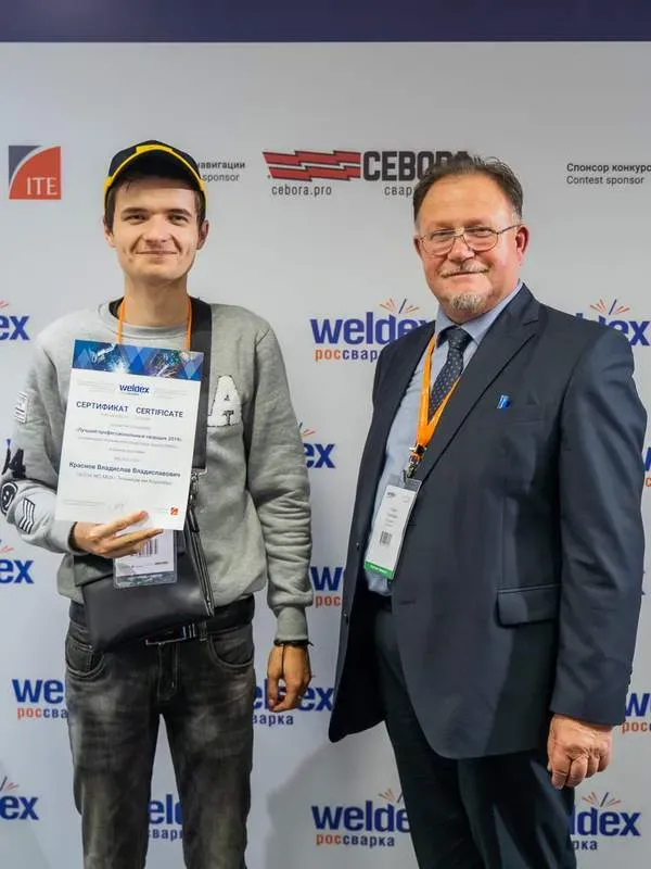 Weldex