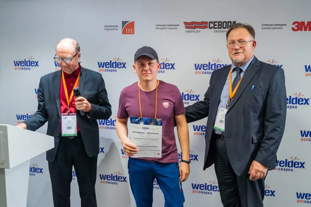 Weldex