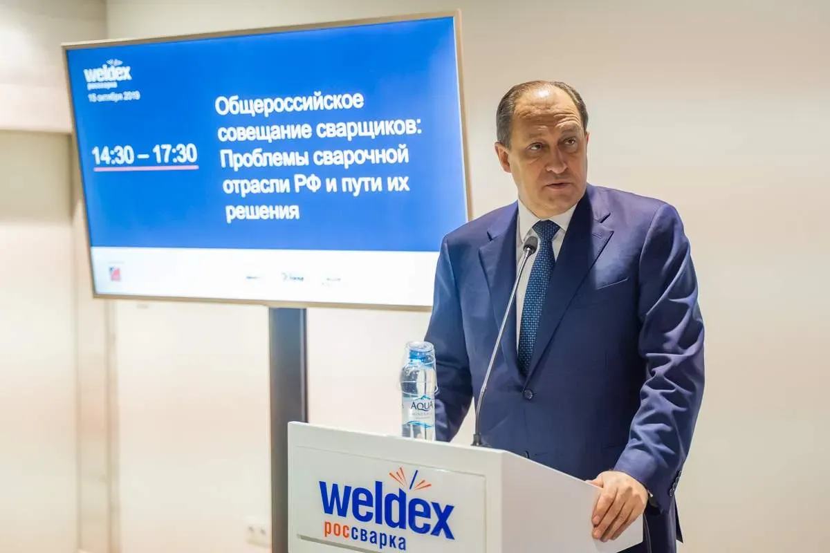 Weldex