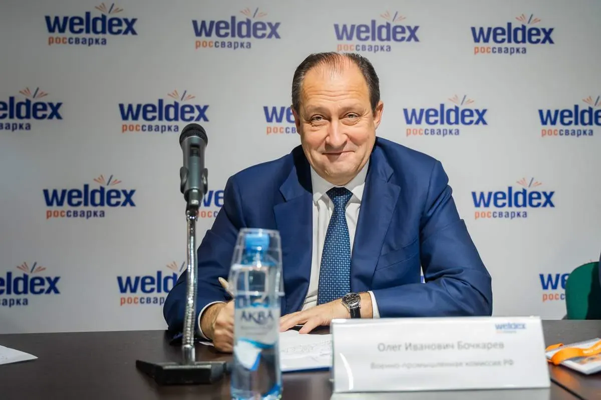Weldex