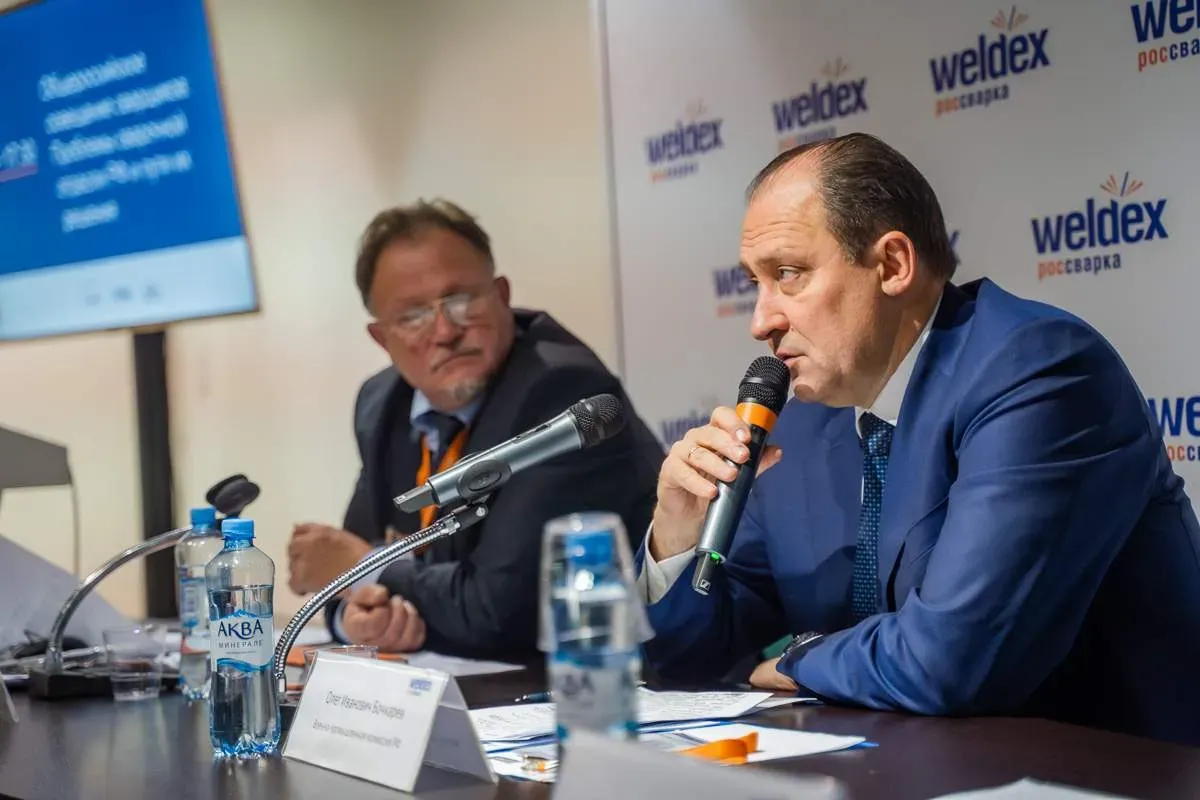 Weldex