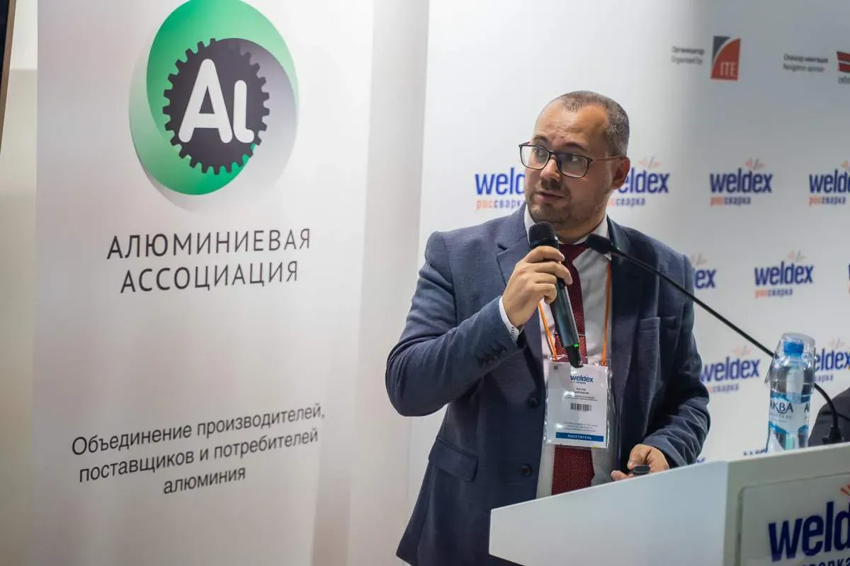 Weldex