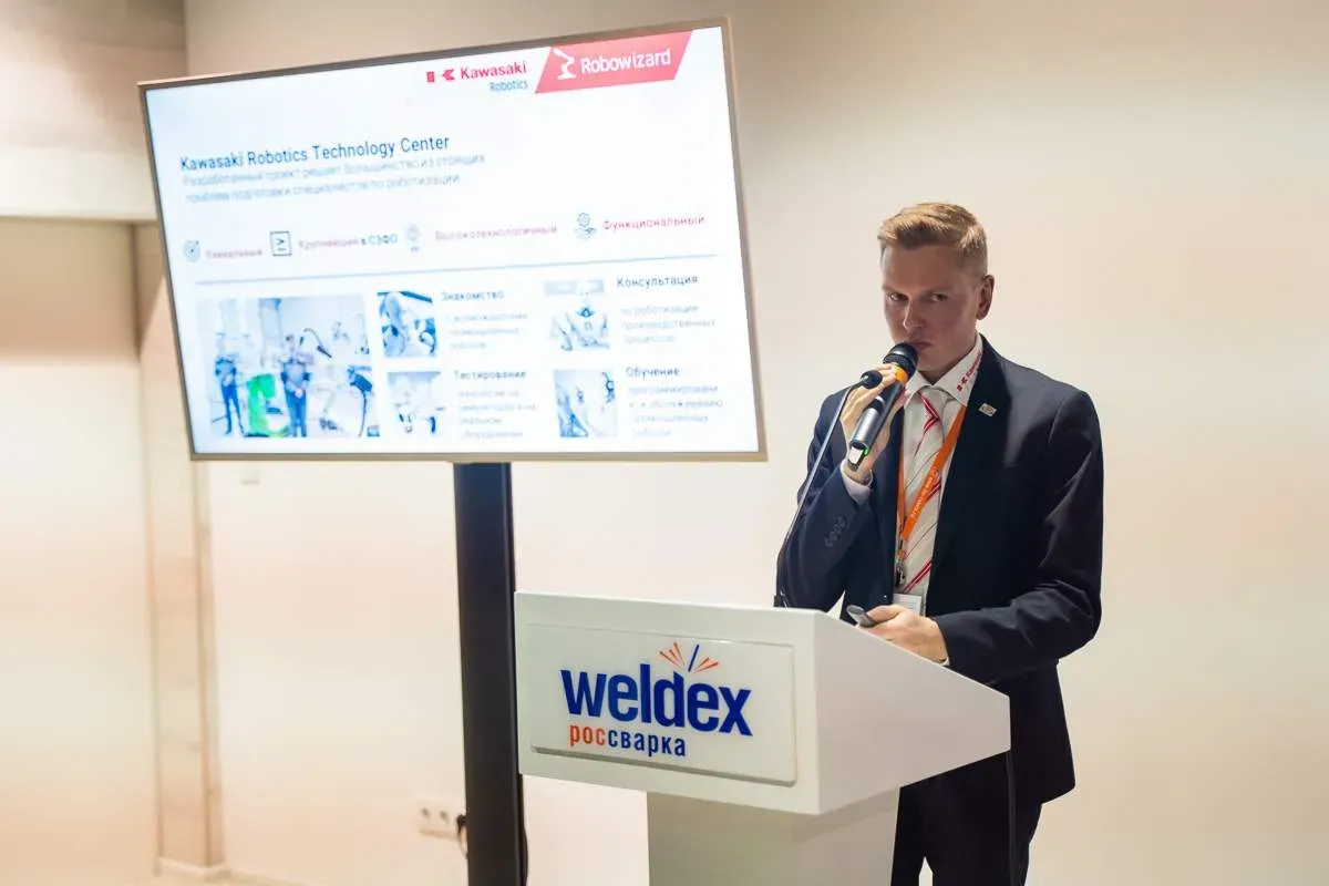 Weldex