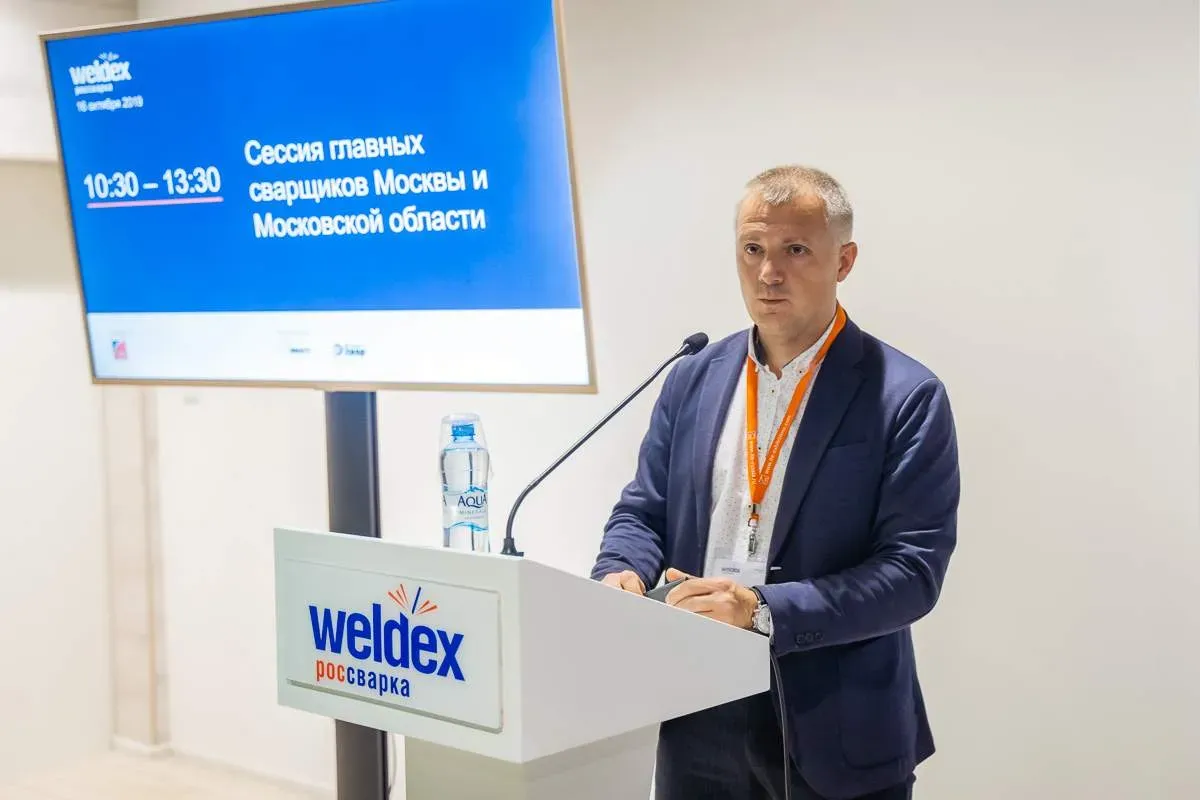 Weldex