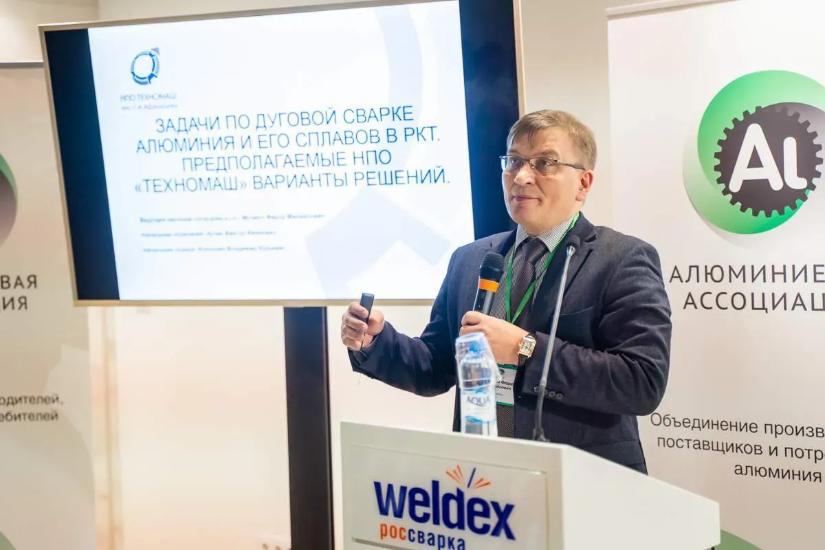 Weldex