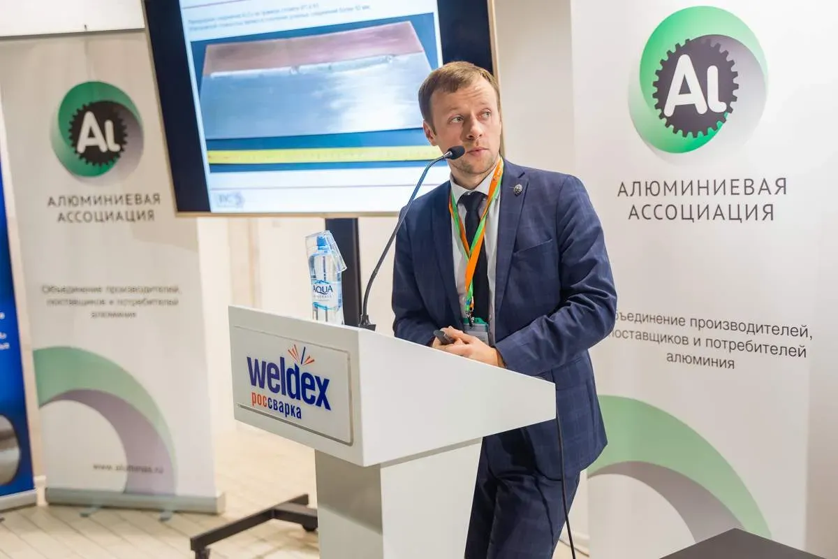 Weldex
