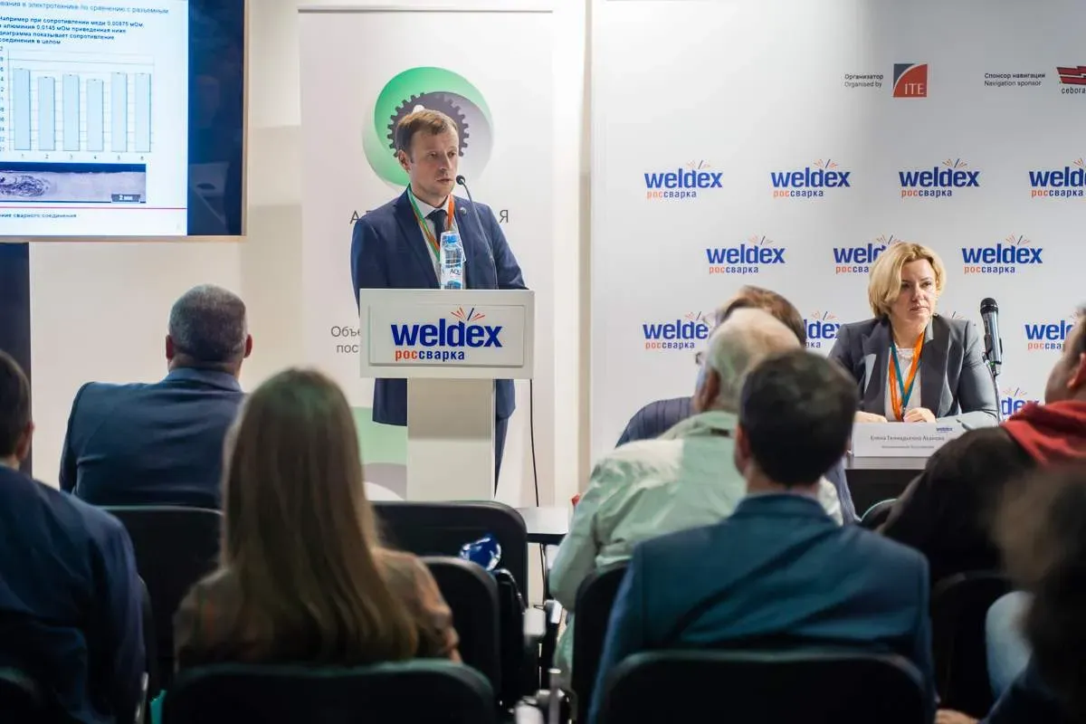 Weldex
