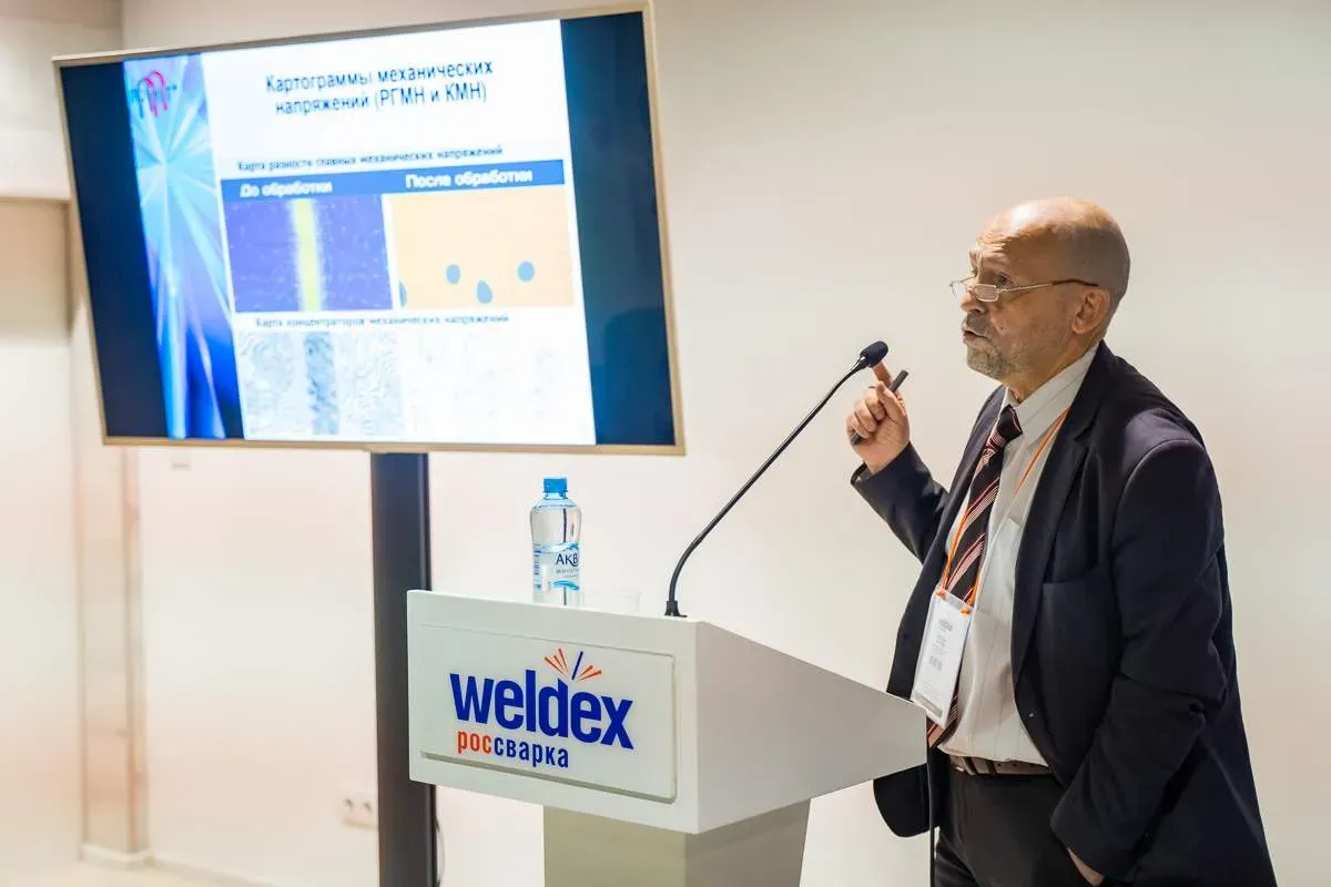 Weldex
