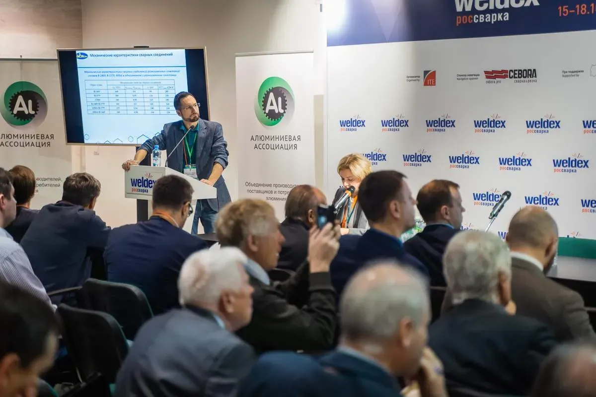 Weldex