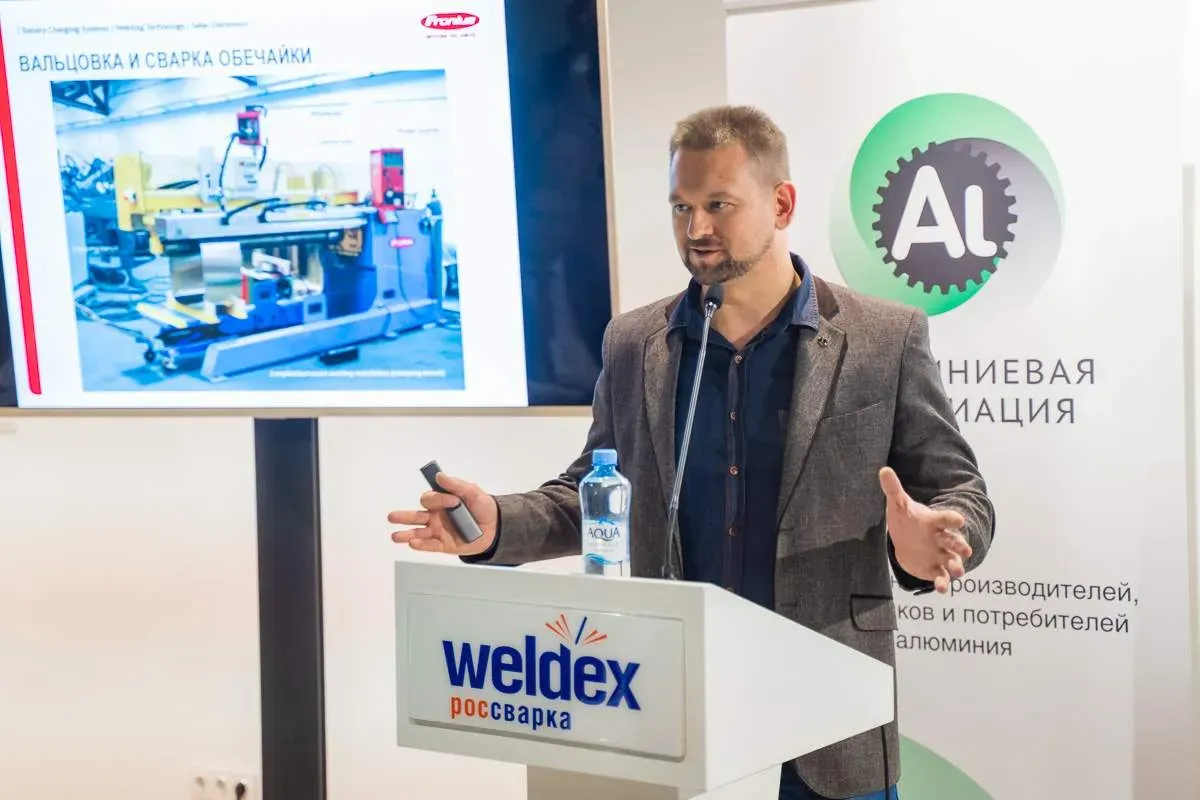 Weldex