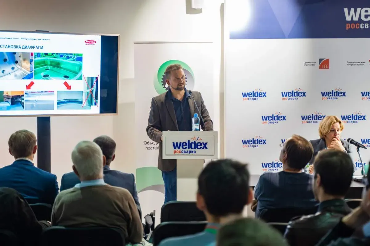 Weldex