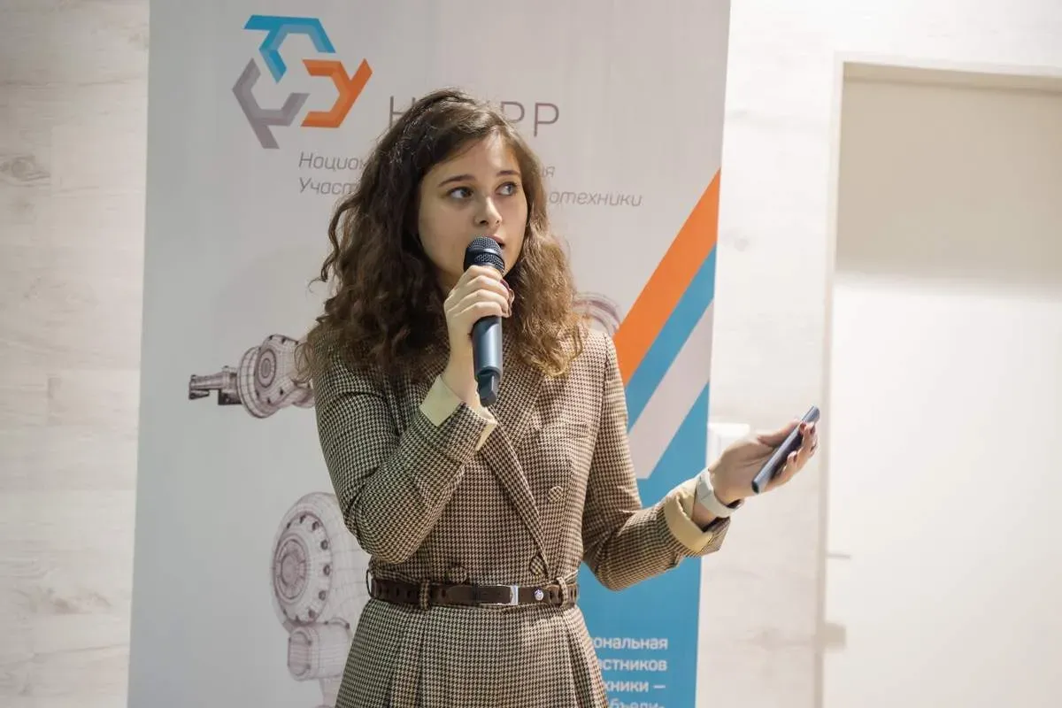Weldex