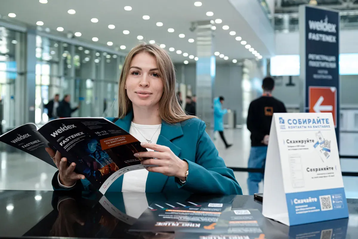 Weldex