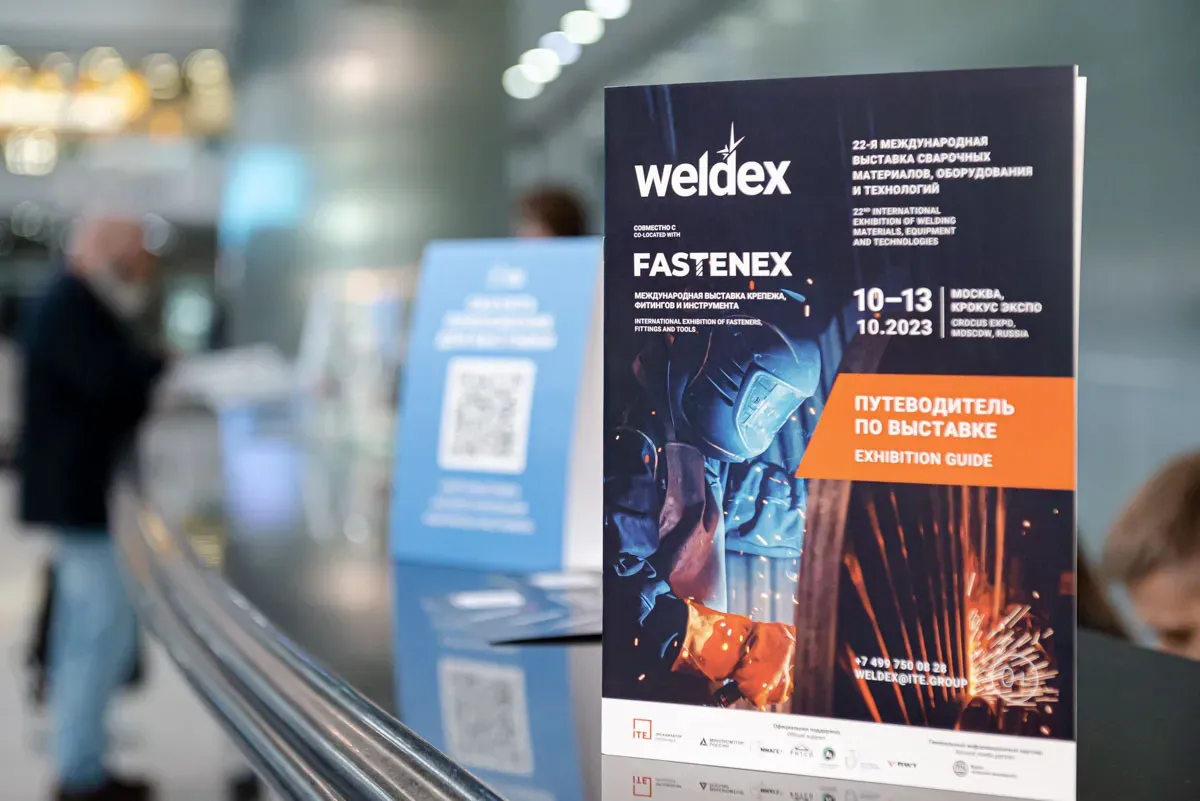 Weldex