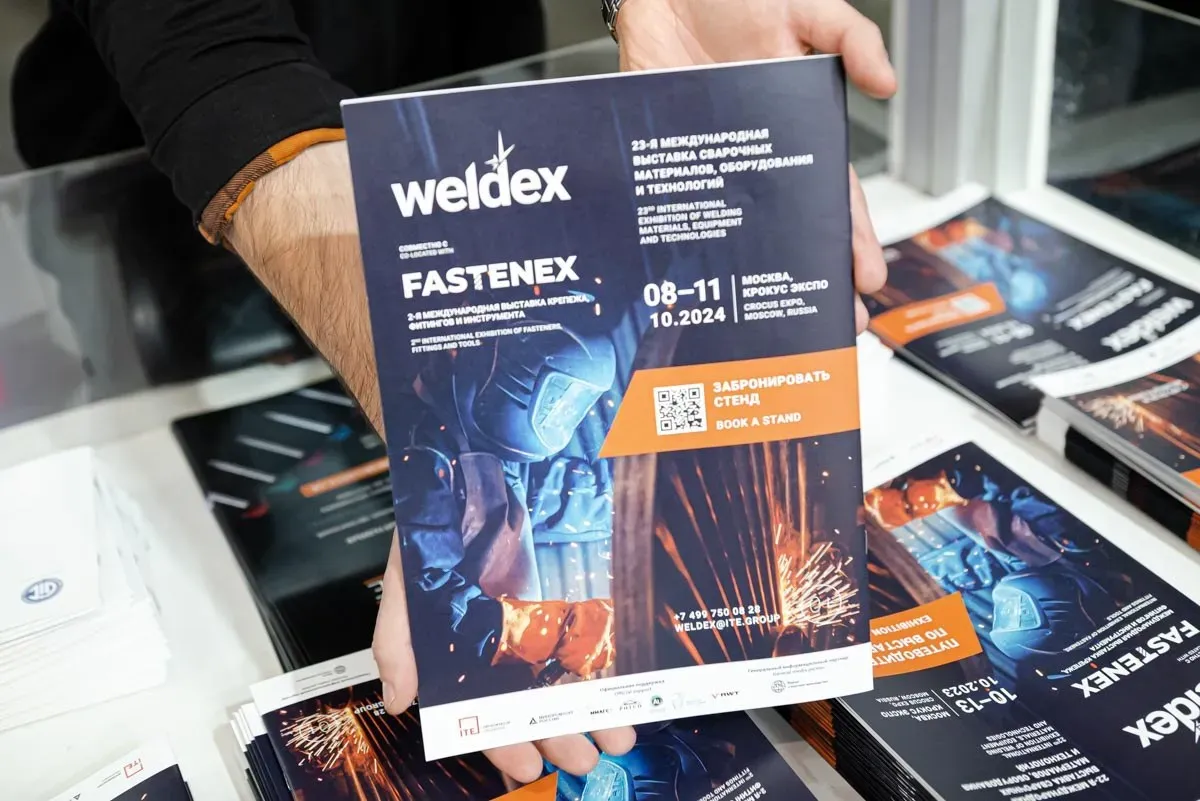 Weldex