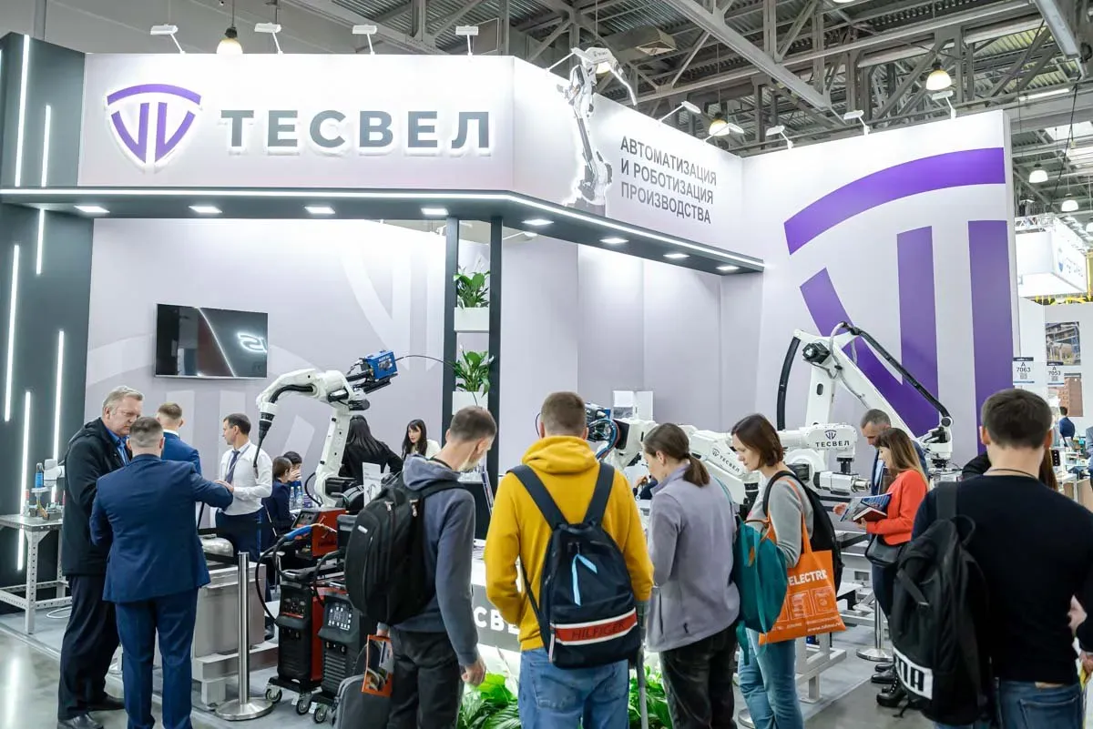 Weldex
