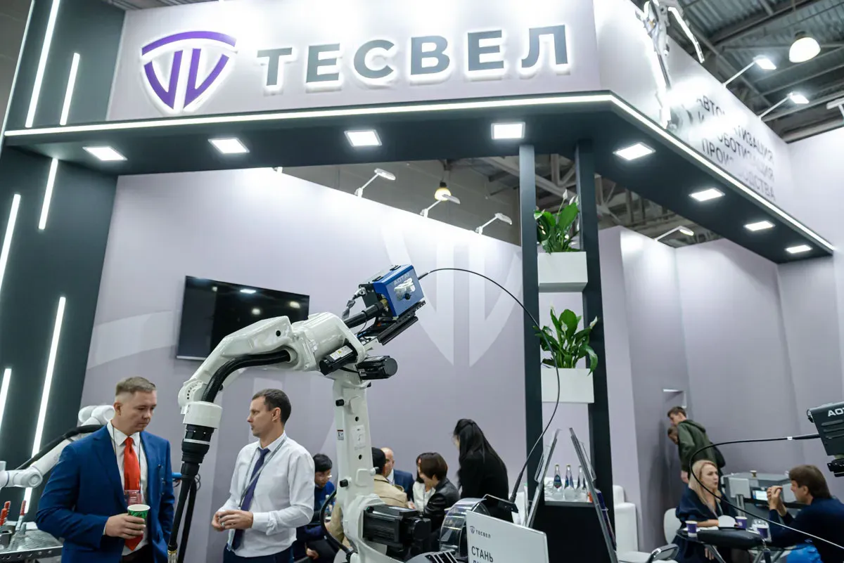 Weldex
