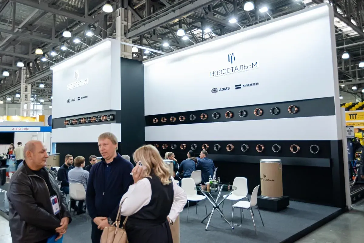 Weldex