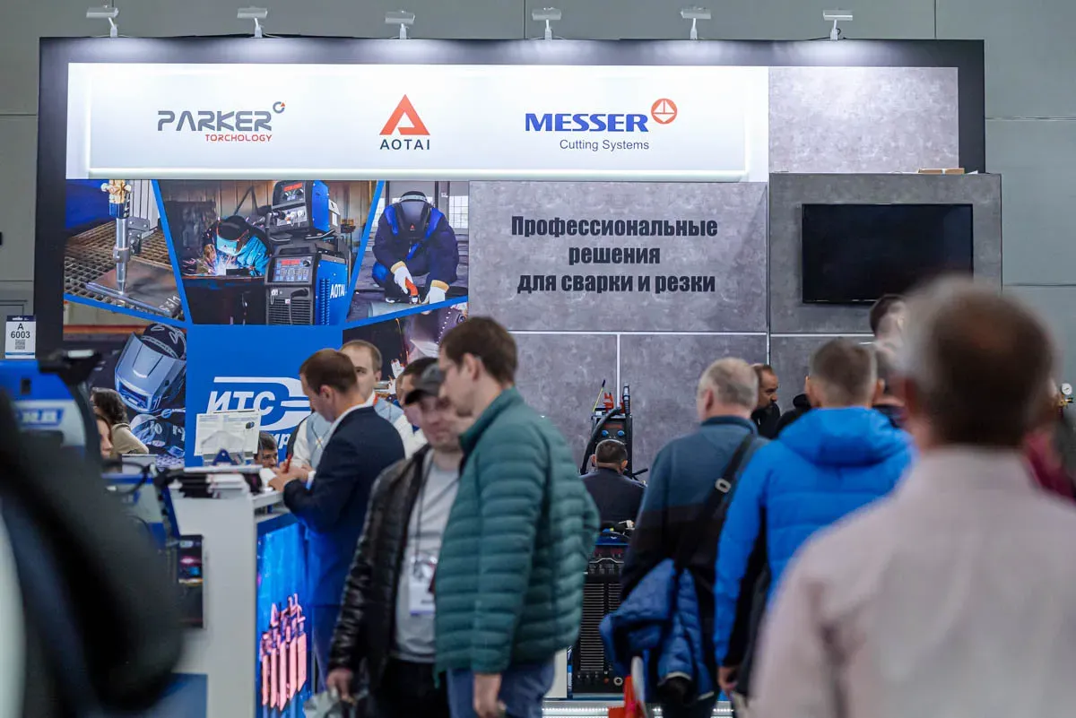 Weldex