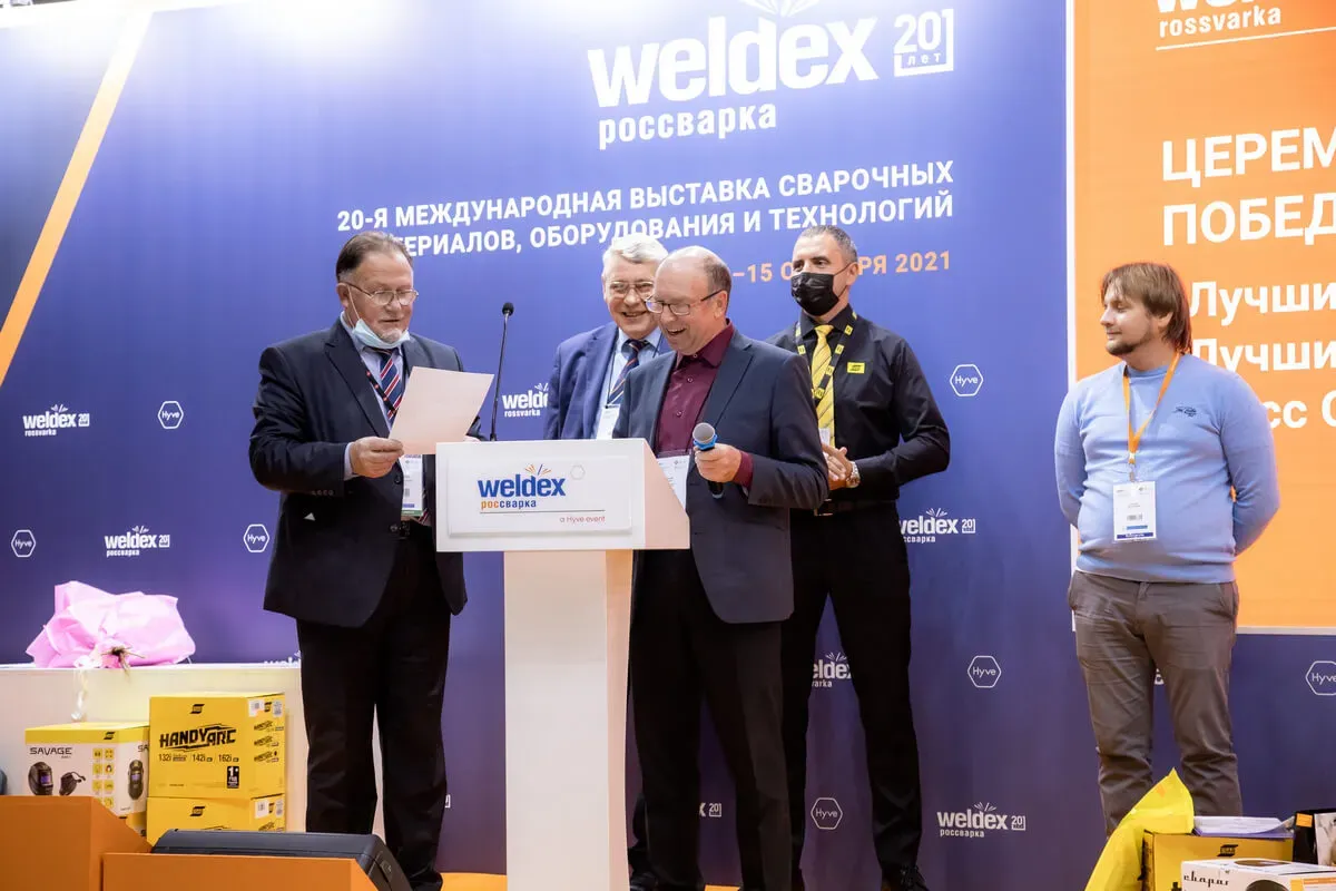 Weldex