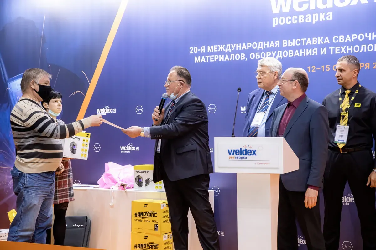 Weldex