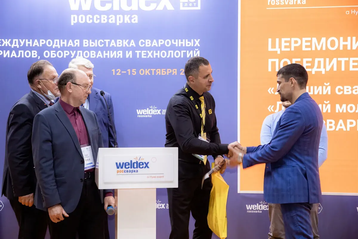 Weldex