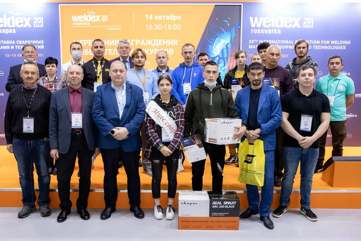 Weldex