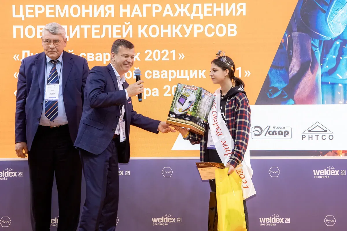 Weldex