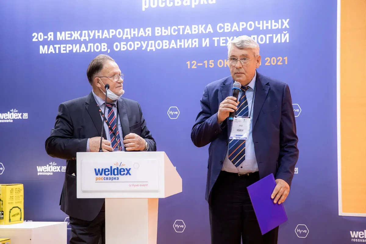 Weldex