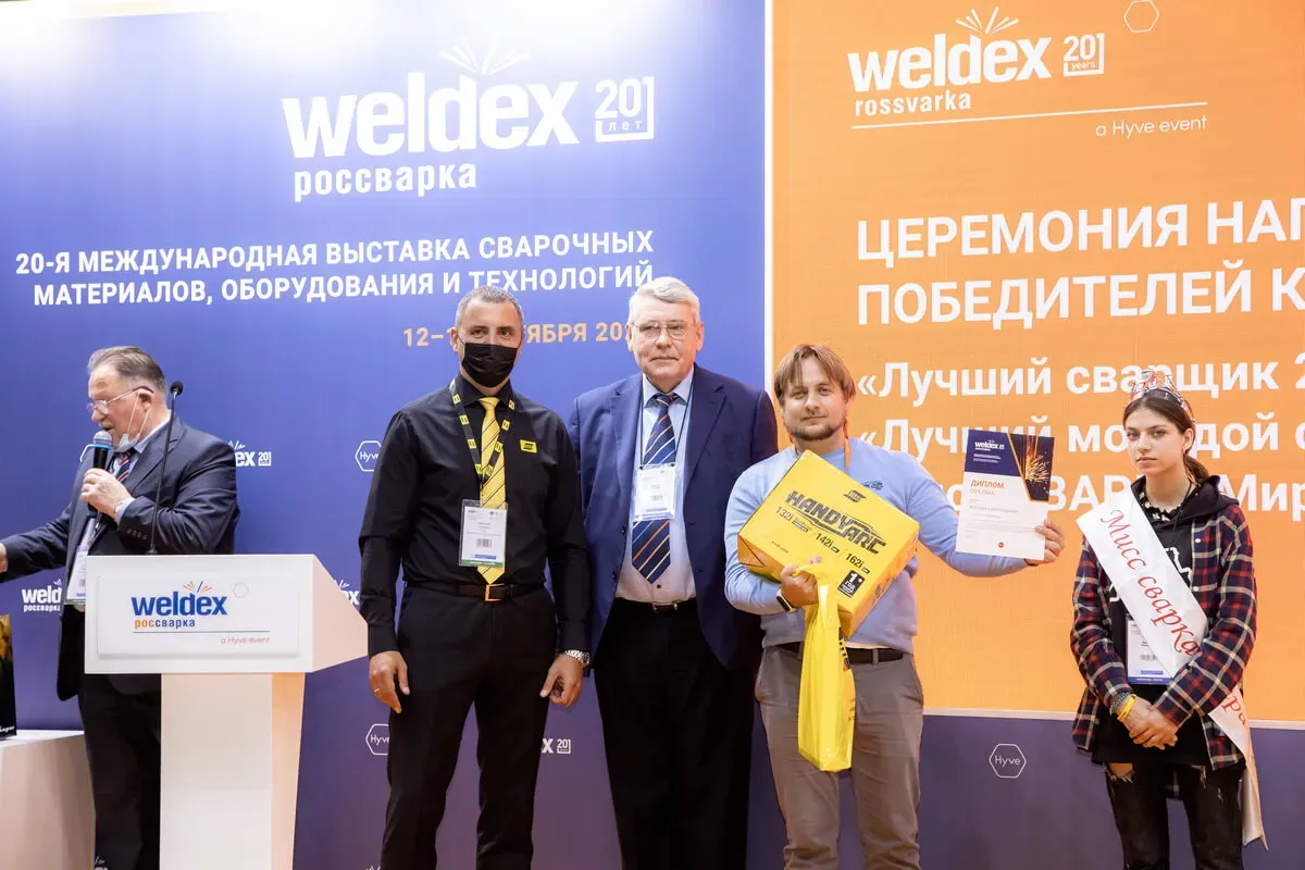 Weldex