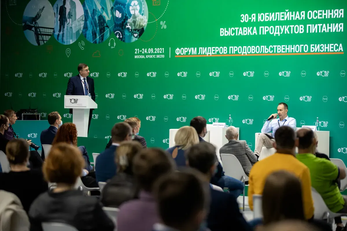 Food Business Leaders Forum 2021 19