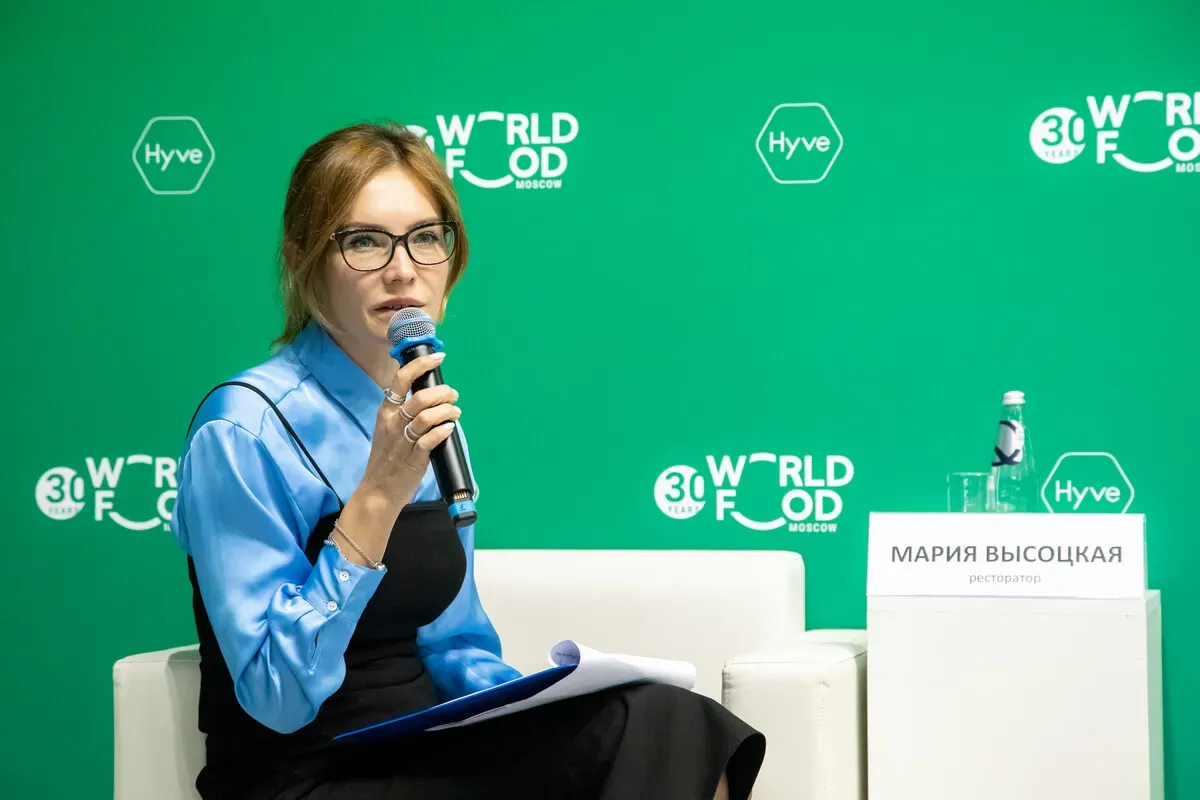 Food Business Leaders Forum 2021 45