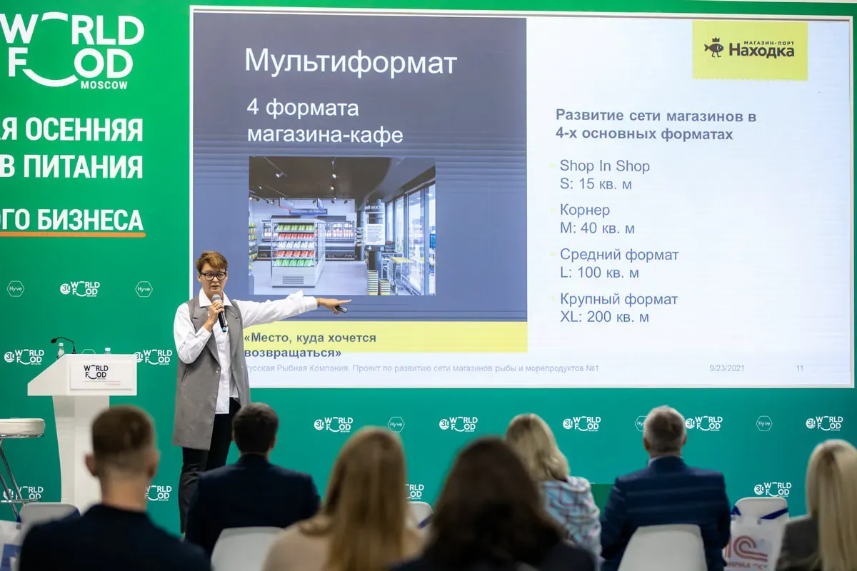 Food Business Leaders Forum 2021 11