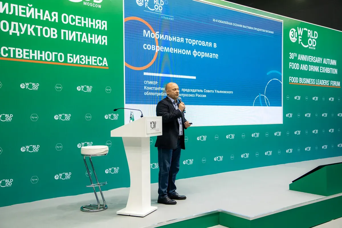 Food Business Leaders Forum 2021 18