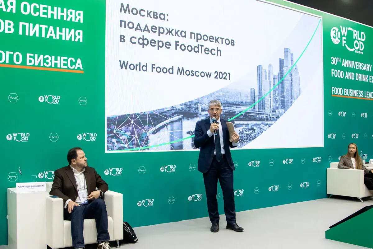 Food Business Leaders Forum 2021 21