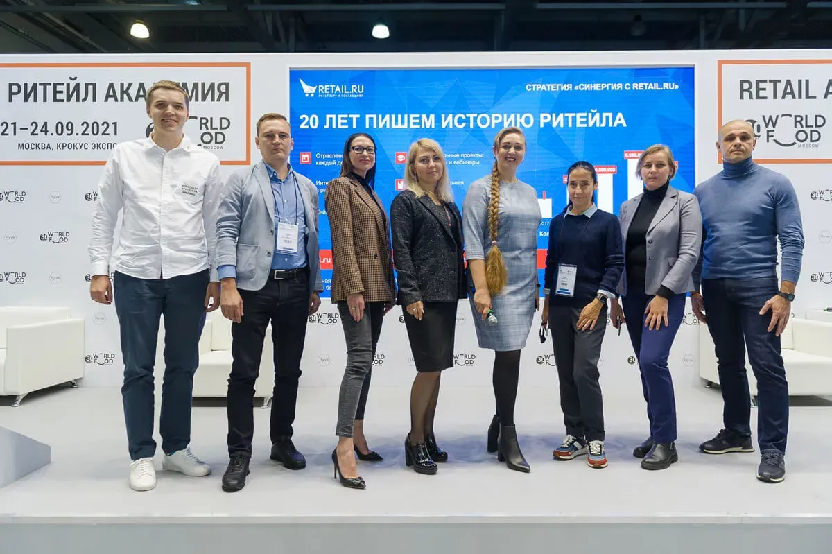 Retail Academy 2021 43