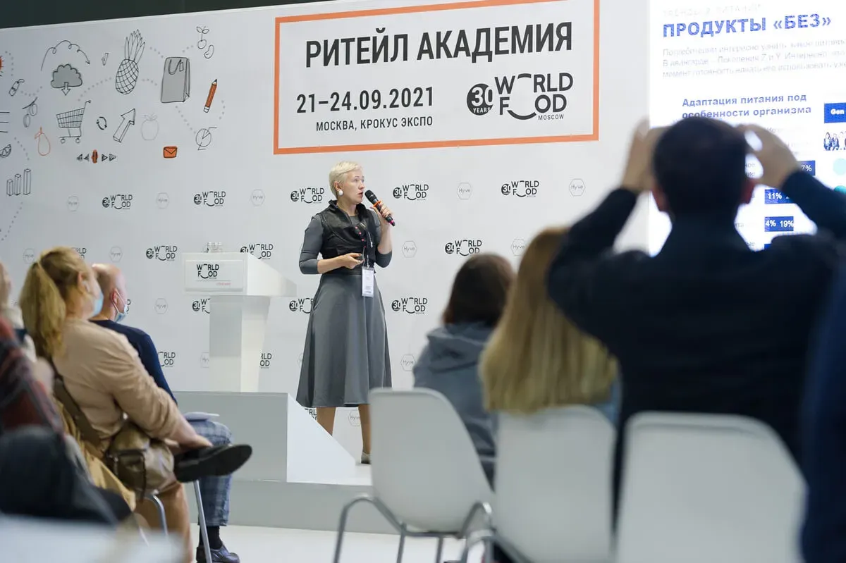 Retail Academy 2021 20