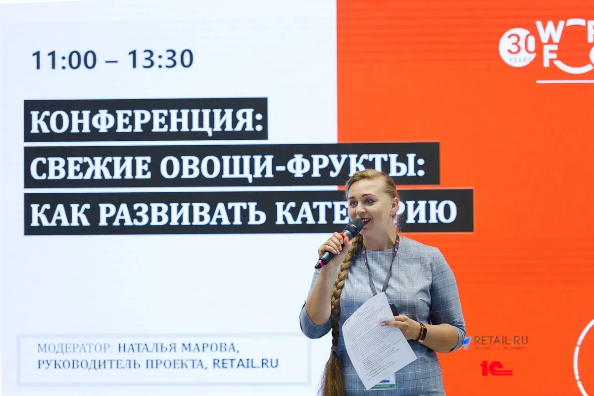 Retail Academy 2021 16
